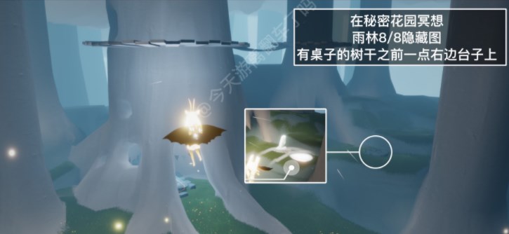 光遇1.4每日任务怎么做 2023年1月4日每日任务完成攻略[多图]图片4