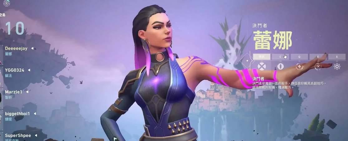 无畏契约芮娜怎么样