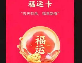 快手分20亿什么时候开始2023