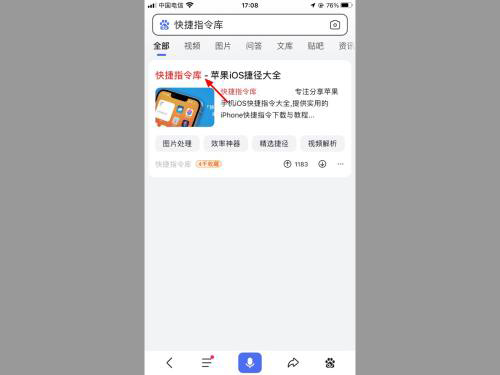 苹果如何快速九宫格切图