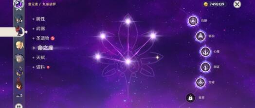 原神3.5版本up池角色最新大全