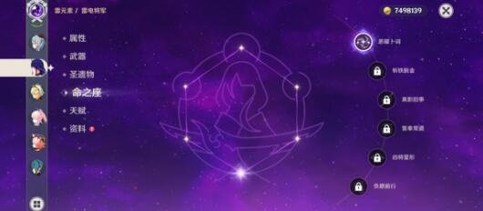 原神3.5版本up池角色最新大全