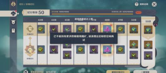 原神3.5版本up池角色最新大全