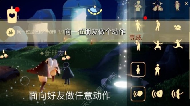 光遇1.5每日任务怎么完成