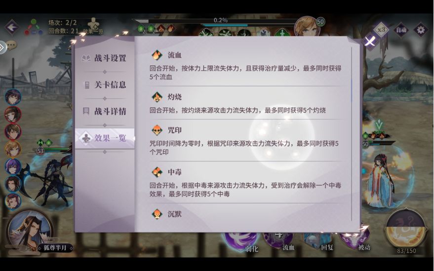 春秋封神怎么玩