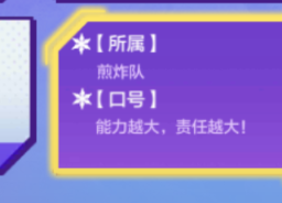 金铲铲之战运动之星1.5日答案 1月5日运动之星跑步接力赛答案攻略[多图]图片6