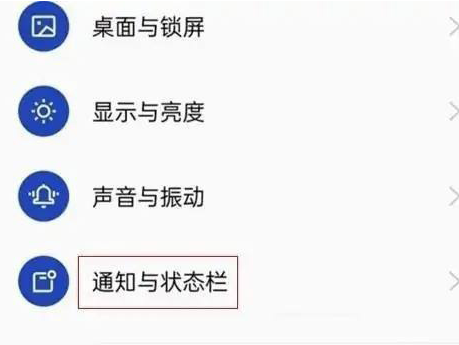 一加11电池如何显示百分比