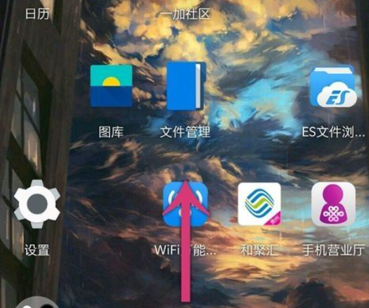 一加11怎么隐藏软件