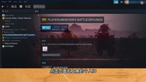 steam超过2小时怎么退款