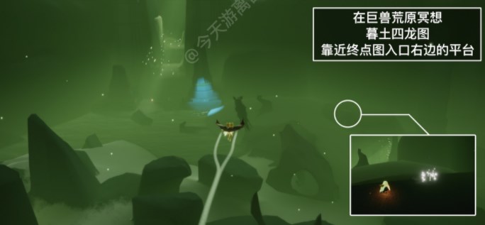 光遇1.6任务怎么做 2023年1月6日每日任务完成攻略[多图]图片4