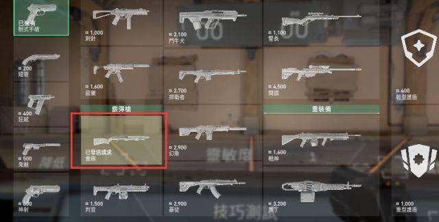 valorant新手教程攻略 无畏契约新手入门及注意事项详解