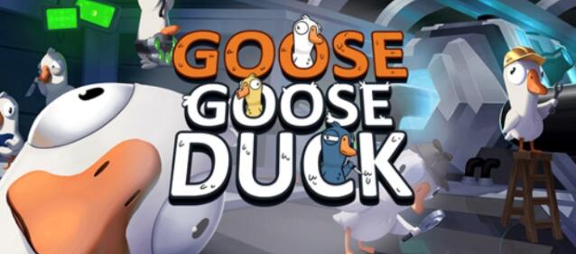 鹅鸭杀冒险家怎么玩