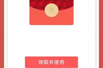 2023年微信动态红包封面怎么领取