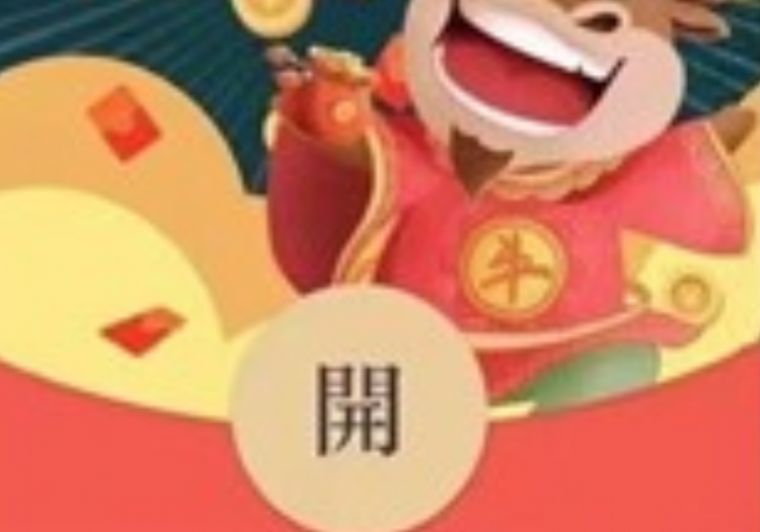 2023年微信红包封面序列号有哪些