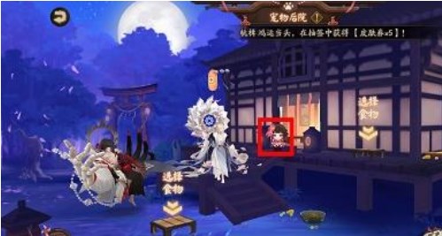 阴阳师神乐人偶在哪里 踏月寻踪人偶位置攻略[多图]图片4