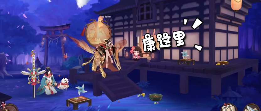 阴阳师神乐人偶在哪里