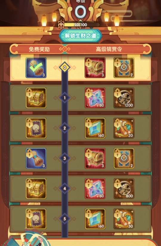 剑与远征商路遨游玩法攻略