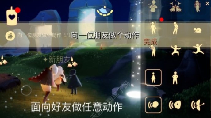 光遇1.7每日任务怎么完成