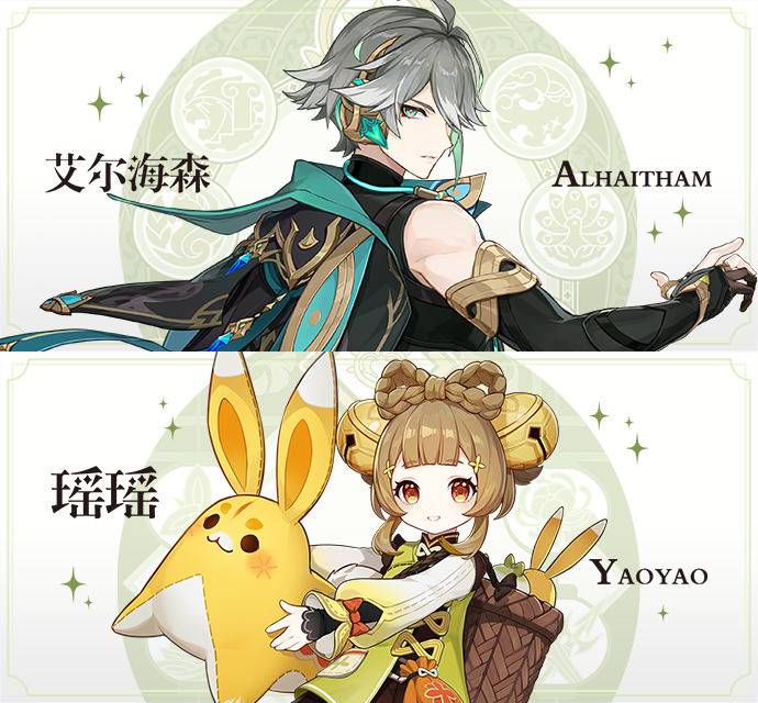 原神3.4版本up池角色有哪些