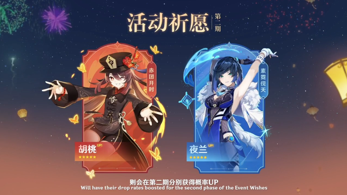 原神3.4版本up池角色有哪些 3.4版本up池角色一览[多图]图片3