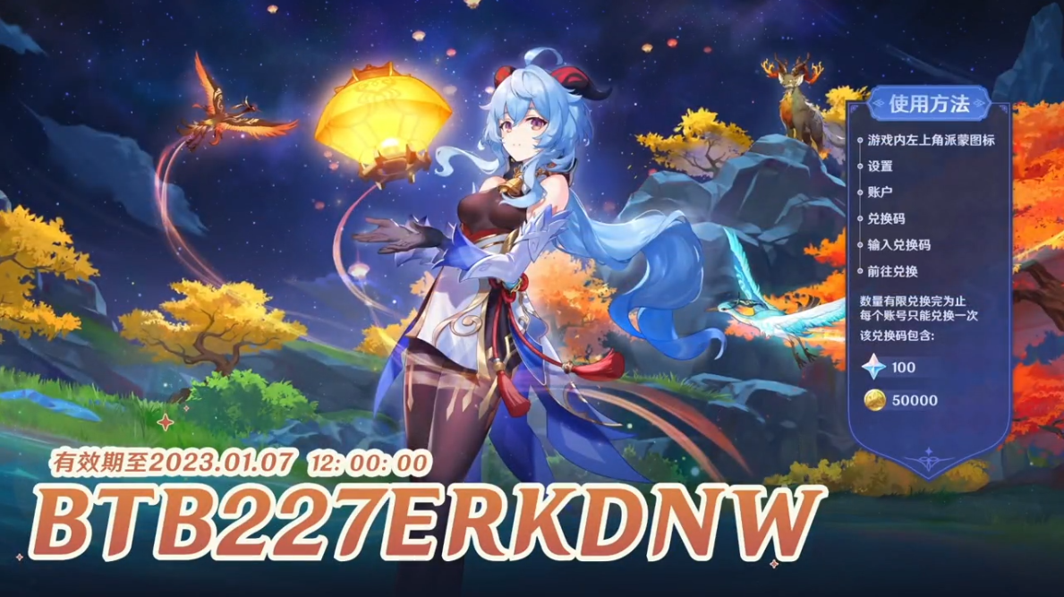 原神3.4版本up池角色有哪些 3.4版本up池角色一览[多图]图片6