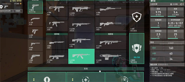 无畏契约新手武器选择哪个好