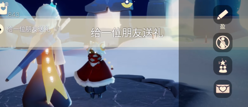 光遇1.9每日任务怎么完成