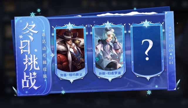 王者荣耀2023年兔年限定皮肤爆料最新   2023年兔年限定皮肤特效分享[多图]图片2