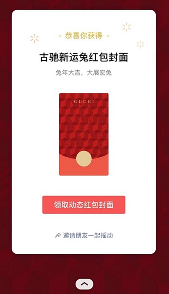 微信红包封面序列号大全免费2023最新 1月微信红包免费序列号领取[多图]图片3