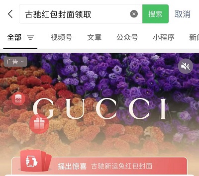 微信红包封面序列号大全免费2023最新 1月微信红包免费序列号领取[多图]图片6