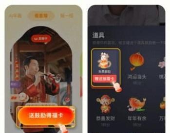 支付宝集五福活动2023攻略 集五福活动福卡获取方法[多图]图片5