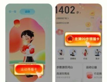 支付宝集五福活动2023攻略 集五福活动福卡获取方法[多图]图片7