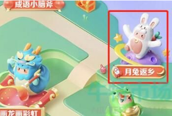 抖音2023月兔返乡活动入口在哪