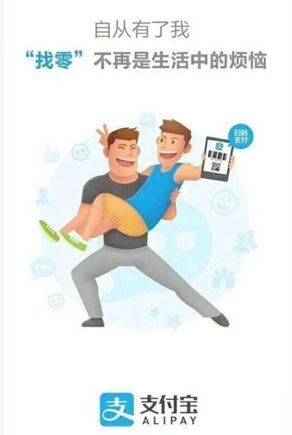 找零是什么意思网络用语