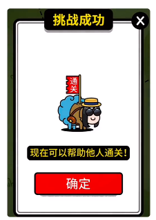 羊了个羊羊羊大世界礼品怎么领 羊羊大世界礼品领取方法[多图]图片6