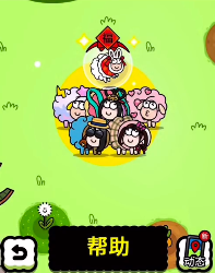 羊了个羊羊羊大世界礼品怎么领 羊羊大世界礼品领取方法[多图]图片7