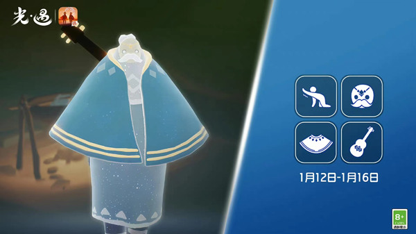 光遇吉他先祖在哪里 2023吉他先祖位置及兑换图[多图]图片1