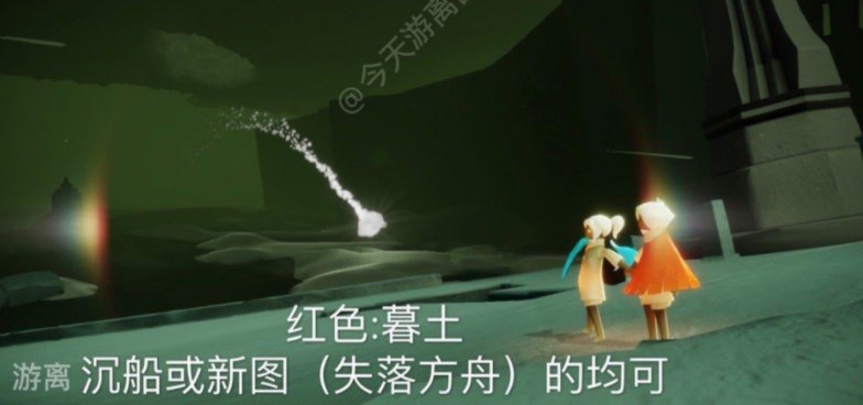 光遇1.11任务怎么做 2023年1月11日每日任务完成攻略[多图]图片4
