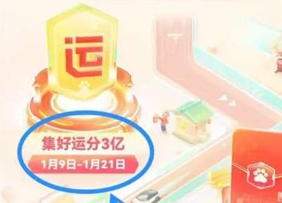 快手集卡分2亿活动怎么快速完成