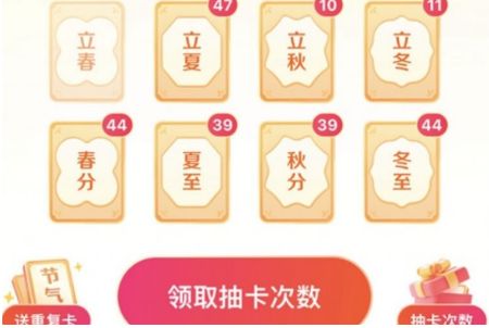 2023抖音哪个卡最难集