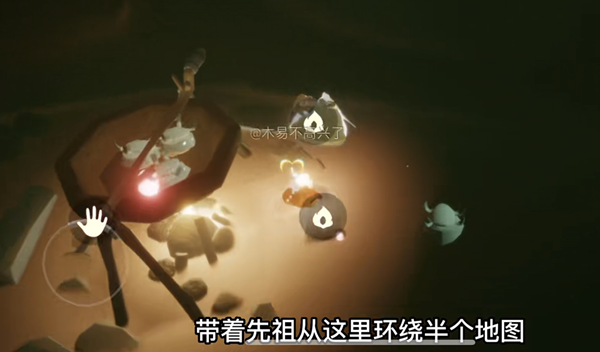 光遇吉他先祖2023在哪   1月12日吉他先祖位置及兑换图一览[多图]图片2