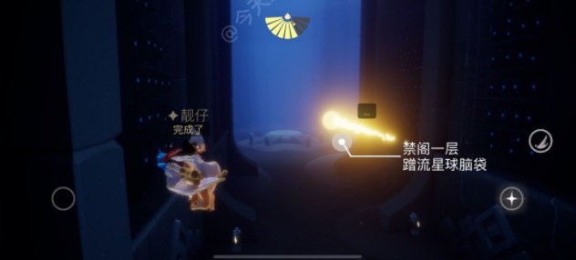 光遇1.12任务怎么做 2023年1月12日每日任务完成攻略[多图]图片4