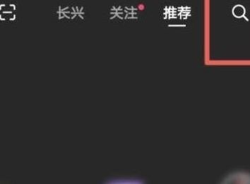 抖音极速版立春卡怎么领