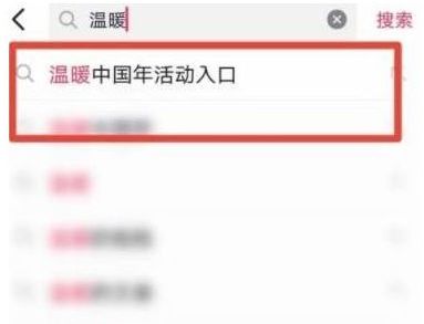 抖音极速版立春卡怎么领