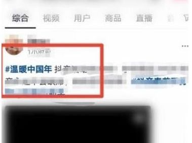 抖音极速版立春卡怎么领