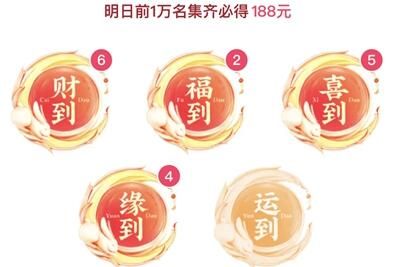 2023快手运到卡怎么得快速获取攻略