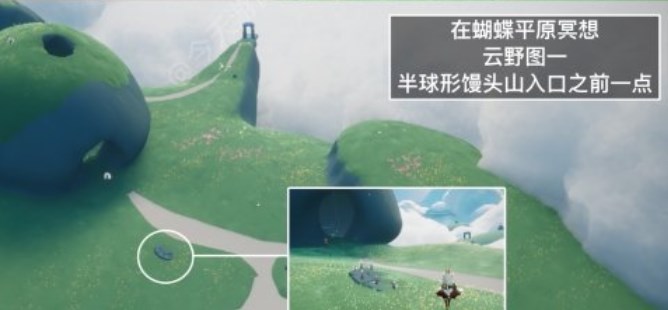 光遇1.13任务怎么做 2023年1月13日每日任务完成攻略[多图]图片4