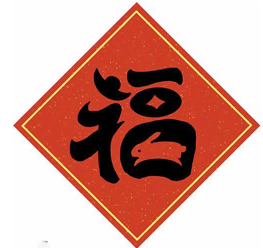 支付宝2023更容易出敬业福图片 敬业福怎么容易扫出来福字图片分享[多图]图片4