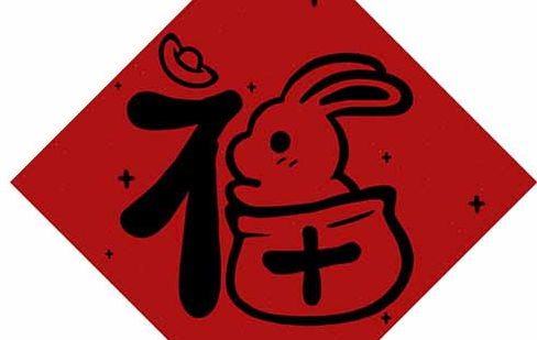 支付宝2023更容易出敬业福图片 敬业福怎么容易扫出来福字图片分享[多图]图片5