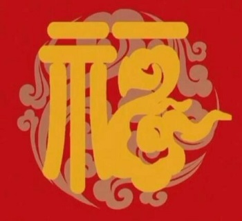 支付宝万能福卡怎么获得 2023万能福获取方法[多图]图片4